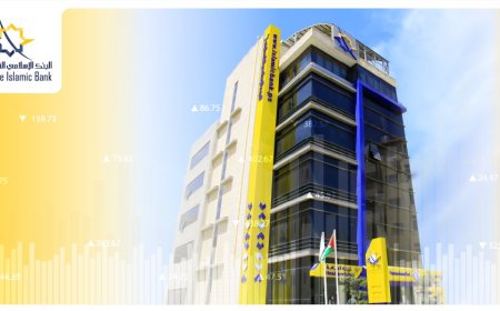 البنك الإسلامي الفلسطيني يصدر تقريره الأول للاستدامة