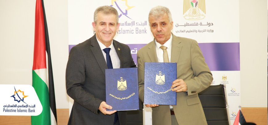 "التربية" و "الإسلامي الفلسطيني" يوقعان اتفاقية لإنشاء مدرسة في قطاع غزة