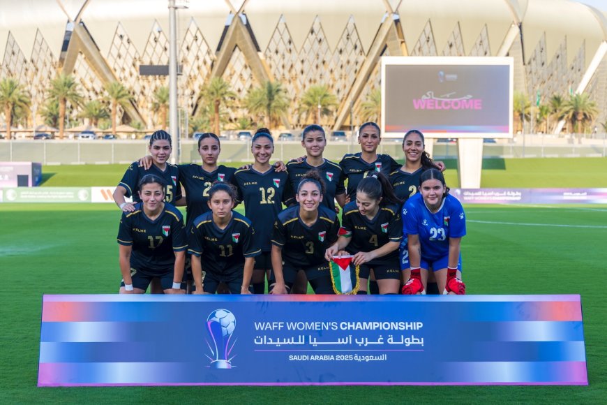 "فدائي" السيدات يخسر نهائي غرب آسيا أمام الأردن ويكتفي بالوصافة