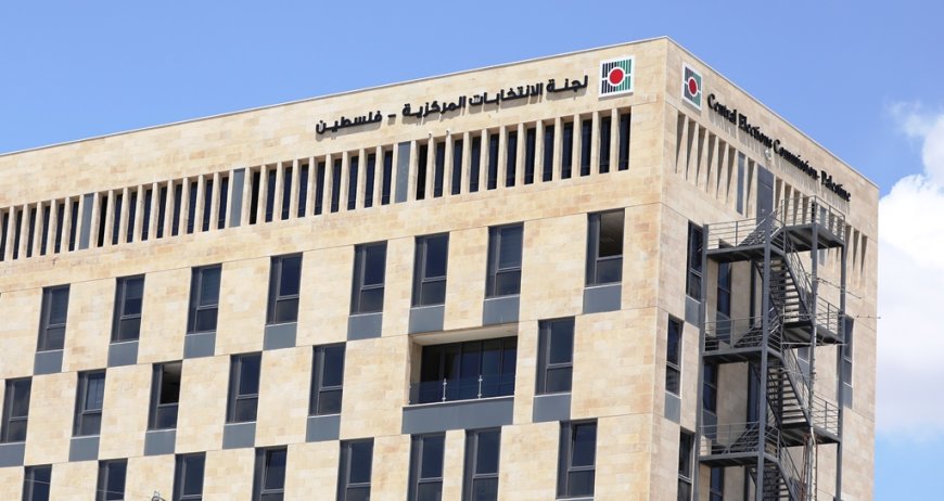 لجنة الانتخابات تعلن المدد القانونية للانتخابات المحلية 2026