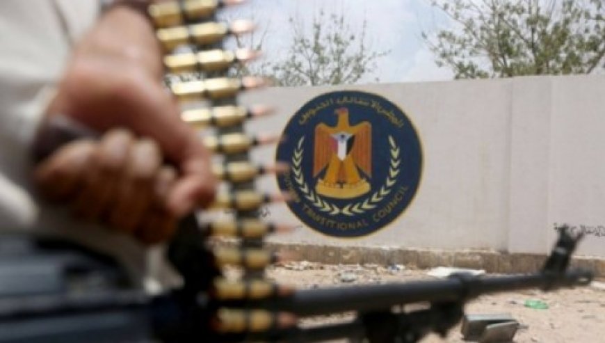 اليمن.. تصعيد “المجلس الانتقالي” ضد الحكومة الشرعية في حضرموت رغم اتفاق التهدئة بوساطة سعودية