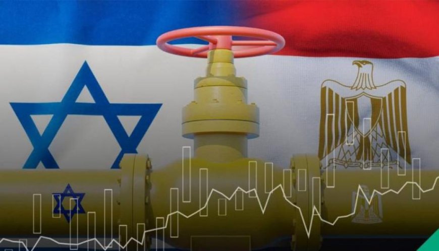 إسرائيل توافق على صفقة غاز طبيعي مع مصر