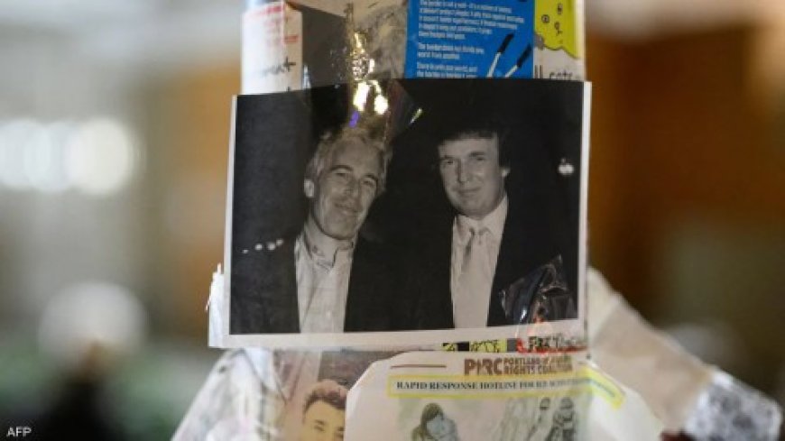 بعد أشهر من المماطلة.. إدارة ترامب تبدأ نشر مئات الآلاف من الوثائق المتعلقة بفضيحة إبستين الجمعة