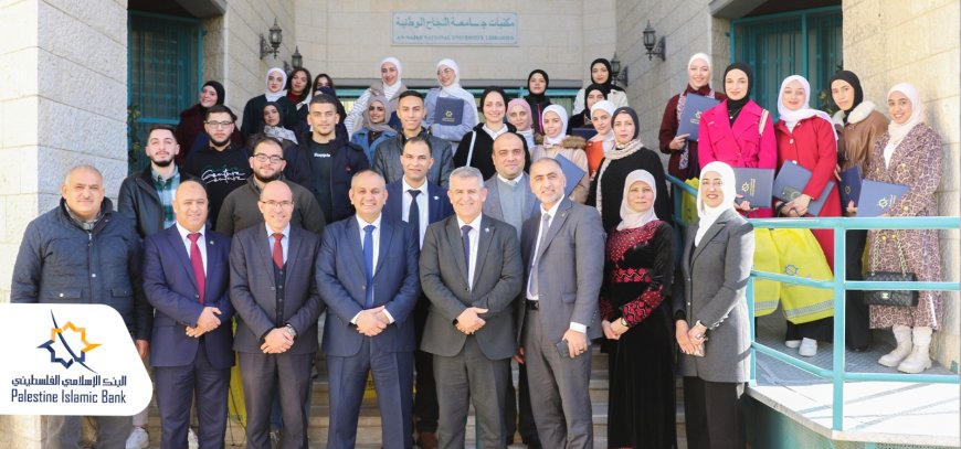 البنك الإسلامي الفلسطيني وجامعة النجاح  الوطنية يختتمان برنامج "واعد" التدريبي