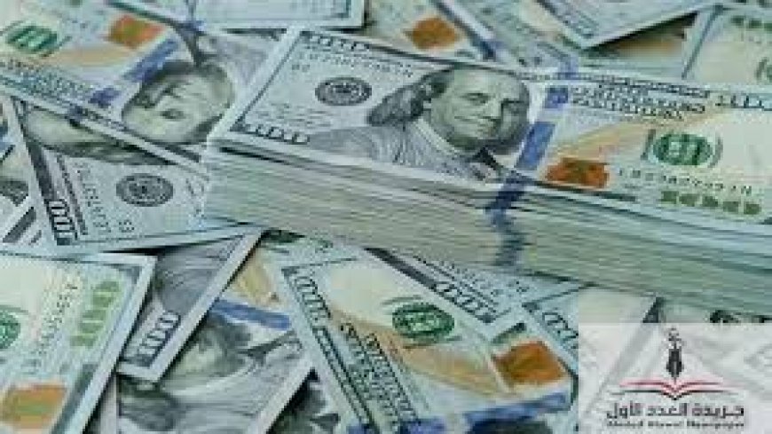 الدولار الأمريكي يتجه لأسوأ أداء سنوي منذ أكثر من عقدين