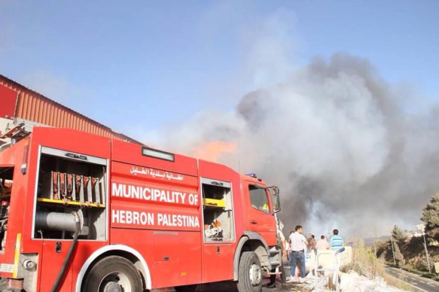 إطفائية بلدية الخليل تُخمد حريقاً في مول تجاري بالمنطقة الجنوبية من المدينة