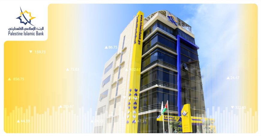 البنك الإسلامي الفلسطيني يصدر تقريره الأول للاستدامة