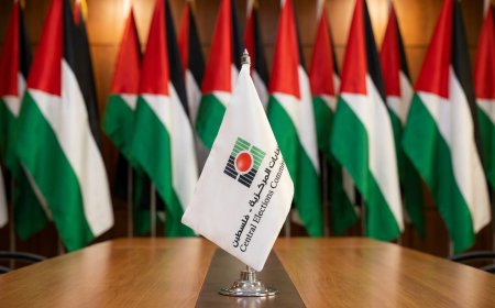 بيان صادر عن لجنة الانتخابات المركزية حول الانتخابات المحلية في قطاع غزة