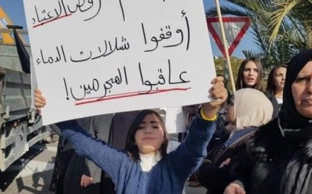 إضراب في البلدات العربية بأراضي الـ48 ضد العنف والجريمة