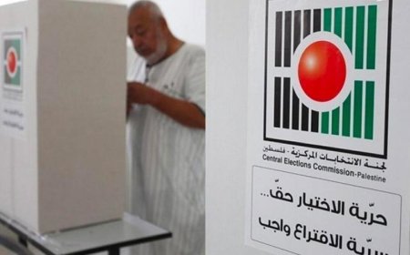 قوى ديمقراطية ومؤسسات مجتمع مدني في نابلس تعلن رفضها المشاركة في الانتخابات المحلية