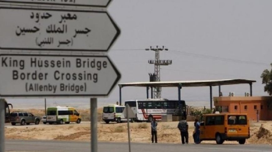 الاحتلال يعلن إحباط محاولة تهريب 12 مليون شيكل عبر جسر "الكرامة"