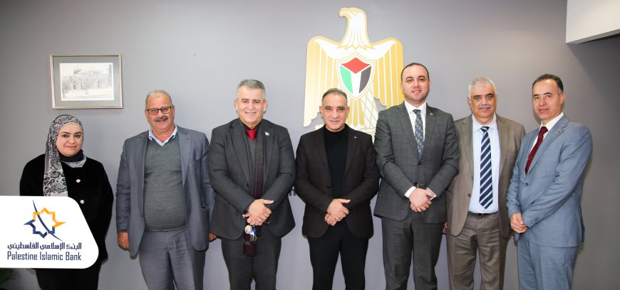 البنك الإسلامي الفلسطيني وسلطة الطاقة والموارد الطبيعية يبحثان تعزيز التعاون المشترك