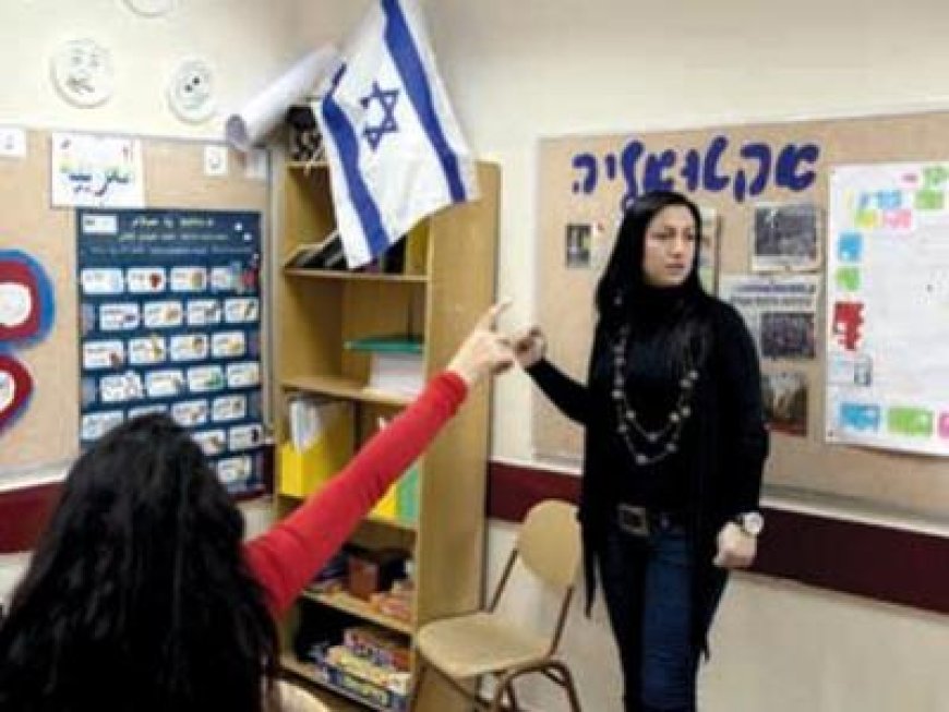 اسرائيل تقرر وقف توظيف المعلمين الحاصلين على شهادات من الجامعات الفلسطينية