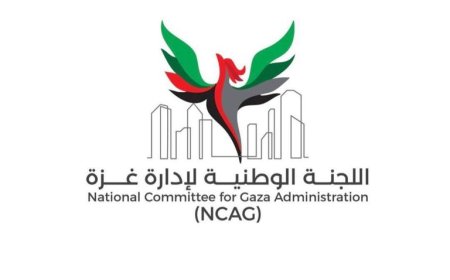 إسرائيل ترفض شعار لجنة إدارة غزة