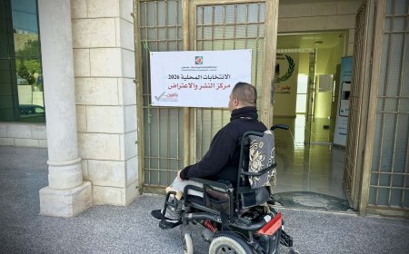 لجنة الانتخابات المركزية تدمج الأشخاص ذوي الإعاقة في حملات التوعية الانتخابية
