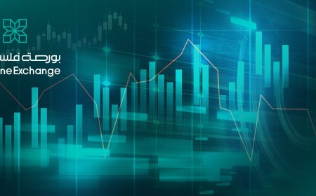 سوق فلسطين للأوراق المالية تعلن عن نتائج أعمالها للعام 2025