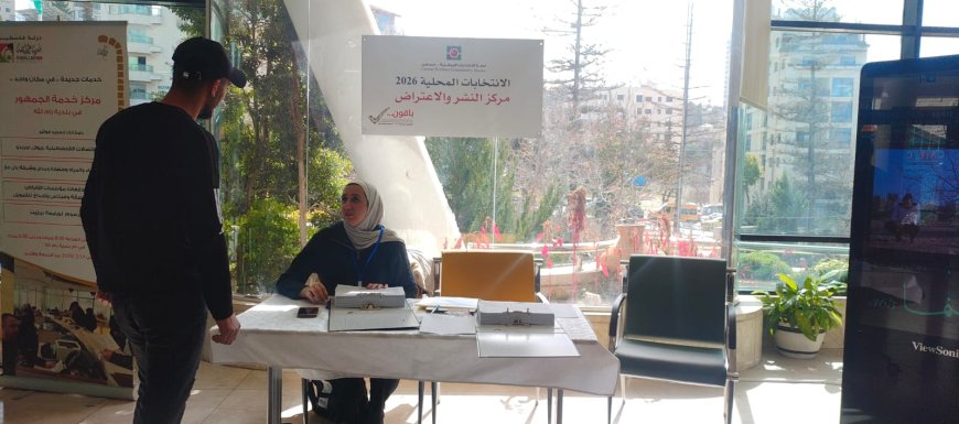 لجنة الانتخابات المركزية تدعو المواطنين الى تدقيق بياناتهم