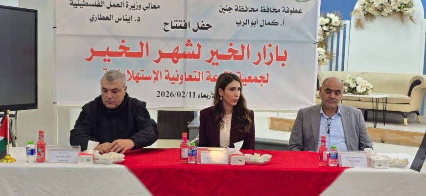 وزيرة العمل الجمعيات التعاونية تسهم في تمكين المجتمعات المحلية ودعم الاقتصاد المحلي المستدام وخلق فرص عمل جديدة للشباب والنساء