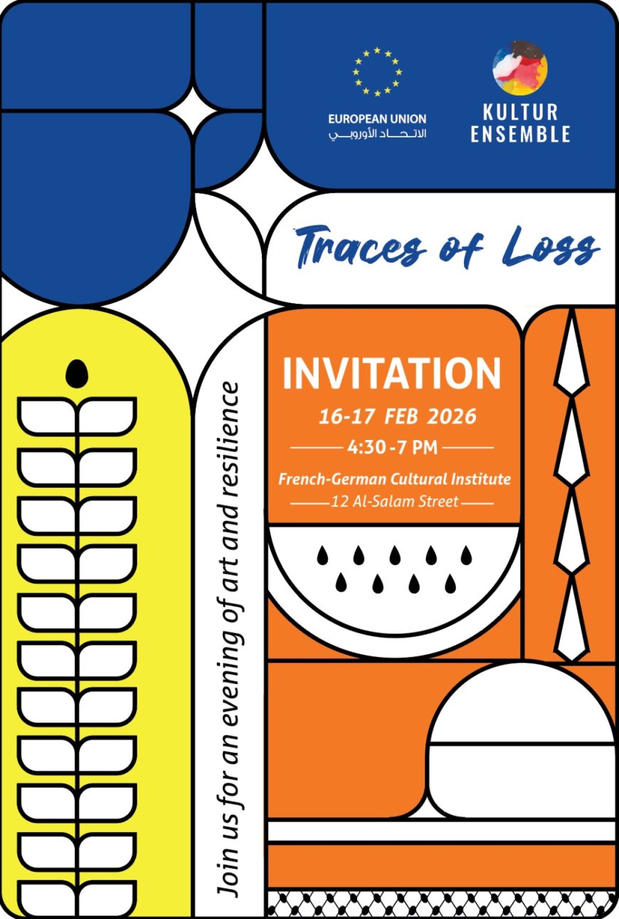 دعو ة لحضور افتتاح معرض آثار الفقدان