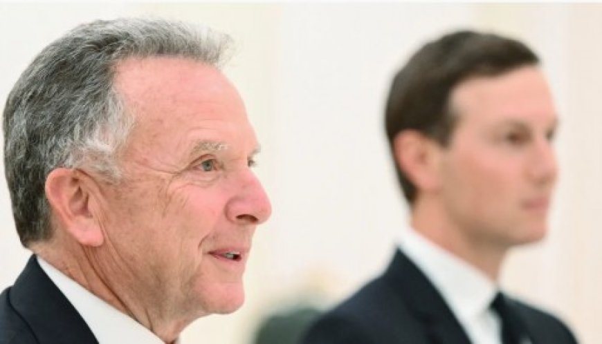 محادثات منفصلة بشأن إيران وأوكرانيا تعقد الثلاثاء في جنيف بمشاركة ويتكوف وكوشنر