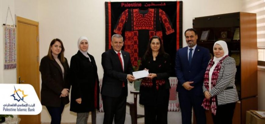 البنك الإسلامي الفلسطيني يقدم دعمه لجمعية إنعاش الأسرة