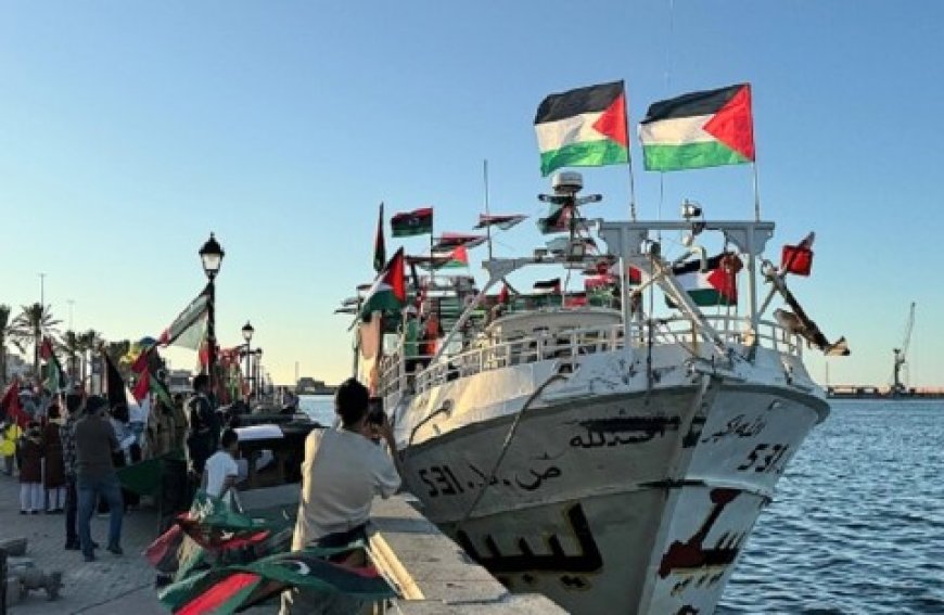 “مهمة الربيع”.. سفن في إيطاليا تبدأ بالتحرك للمشاركة بأسطول “الصمود العالمي” لكسر الحصار المفروض على قطاع غزة