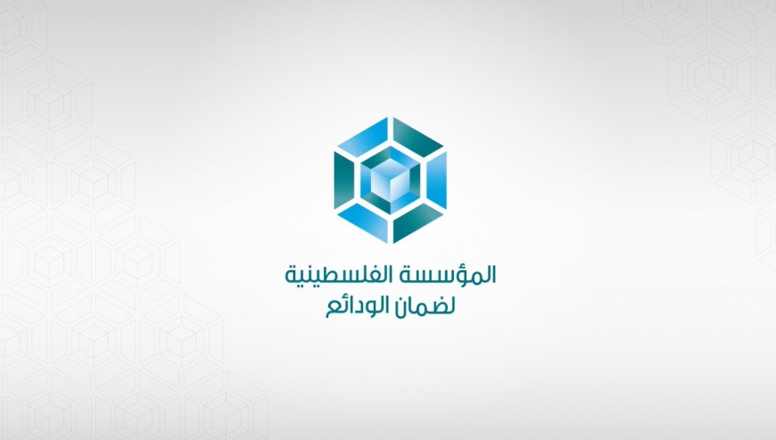 المؤسسة الفلسطينية لضمان الودائع تترأس اللجنة الإقليمية لمنطقة الشرق الأوسط وشمال أفريقيا (MENA) في الهيئة الدولية لضامني الودائع (IADI)