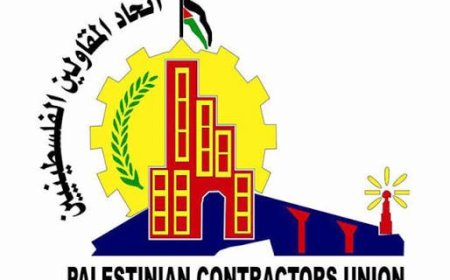 اتحاد المقاولين الفلسطينيين يلوّح بوقف المشاريع ويحذر من انهيار القطاع
