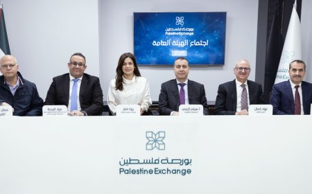 الهيئة العامة لبورصة فلسطين تقر توزيع أرباح بنسبة 10% على المساهمين