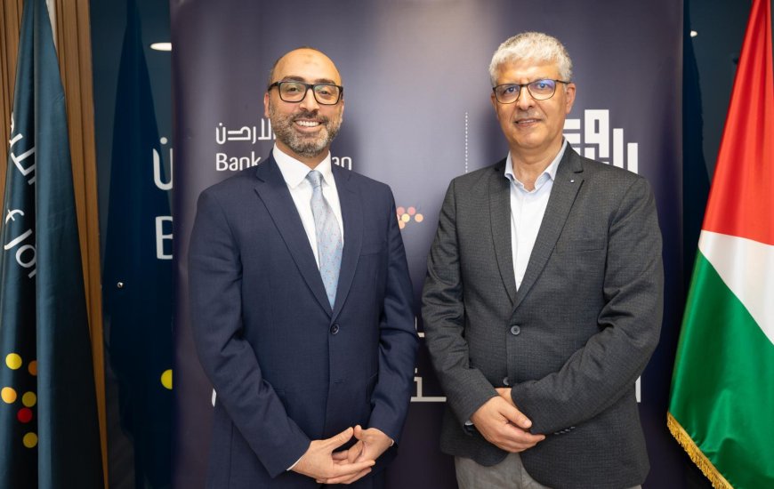 بنك الأردن يجدد عضويته في مؤسسة التعاون عبر دعم برامجها المختلفة