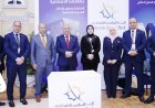 البنك الإسلامي الفلسطيني يرعى المؤتمر الدولي الفلسطيني الأول للتمريض والقبالة 2026