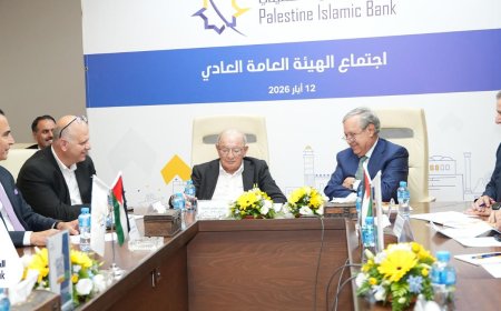 جرى خلاله انتخاب مجلس إدارة جديدالبنك الإسلامي الفلسطيني يعقد اجتماع الهيئة العامة العادي
