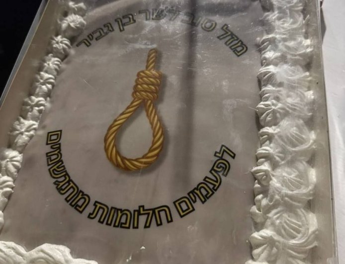 كعكة الإعدام: هدية زوجة بن غفير بمشهد أثار عاصفة من الجدل