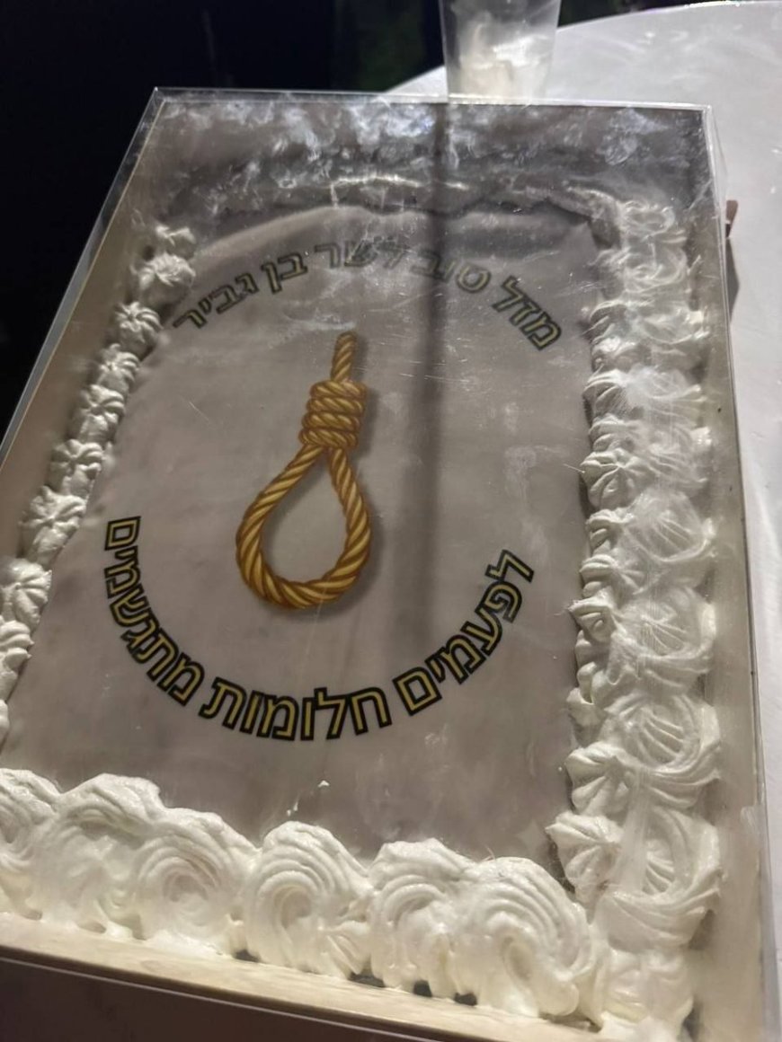 كعكة الإعدام: هدية زوجة بن غفير بمشهد أثار عاصفة من الجدل