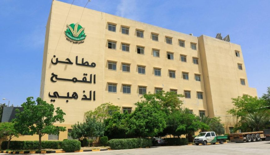 مطاحن القمح الذهبي تعلن تثبيت أسعار الطحين خلال شهر أيار دعماً لاستقرار السوق