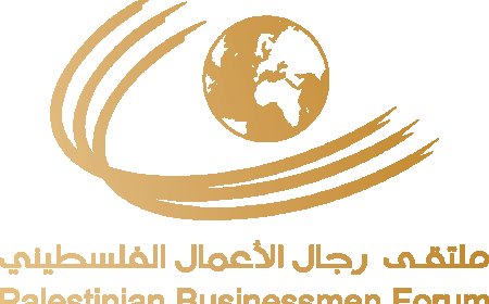 البيـــان المشـــترك الرســـمي الصـــادر عن بلديـــة الخليل ومؤسســـات المدينـــة بشـــأن الإجـــراءات والتصريحـــات الإســـرائيلية الأخيـــرة التي تطـــال البلـــدة القديمـــة فـــي الخليـــل ومنطقـــة المســـجد الإبراهيمي