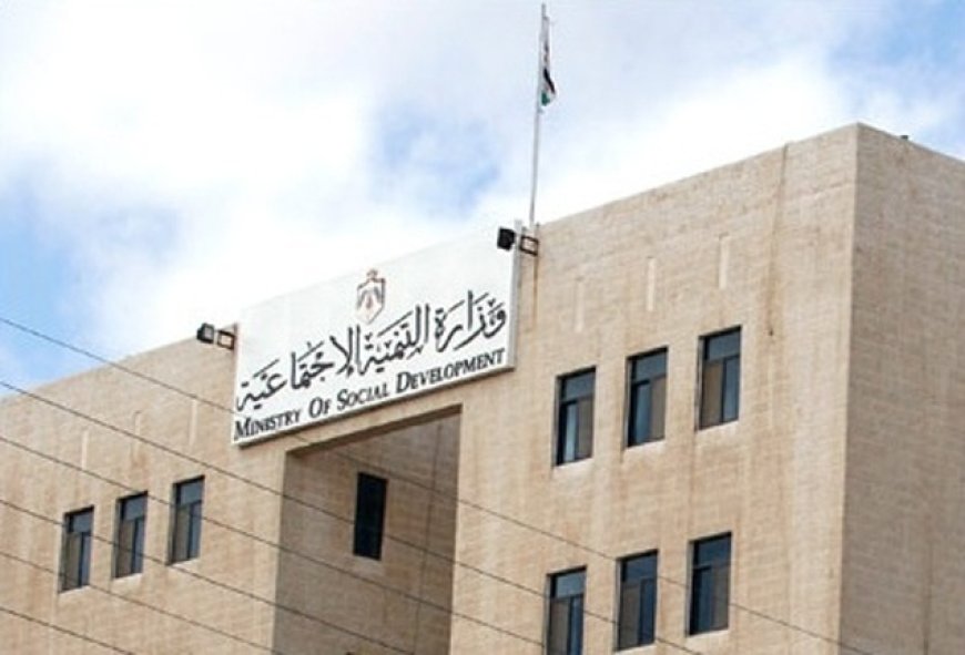 "التنمية": لا صحة لإعلان التسجيل للحصول على مساعدة مالية بقيمة 1250 شيقلا
