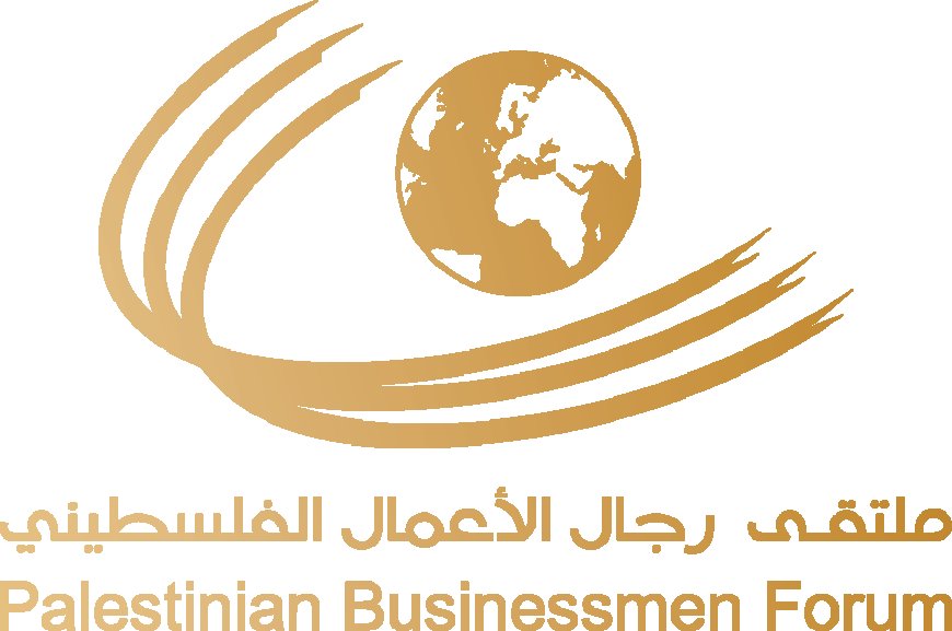 البيـــان المشـــترك الرســـمي الصـــادر عن بلديـــة الخليل ومؤسســـات المدينـــة بشـــأن الإجـــراءات والتصريحـــات الإســـرائيلية الأخيـــرة التي تطـــال البلـــدة القديمـــة فـــي الخليـــل ومنطقـــة المســـجد الإبراهيمي