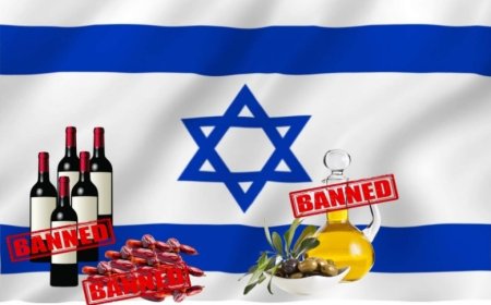 بلجيكا تحظر استيراد منتجات المستوطنات الإسرائيلية