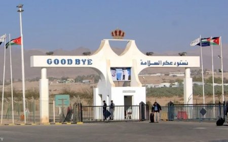 المحكمة العليا الإسرائيلية تدعو إلى توسيع ساعات العمل في معبر الكرامة
