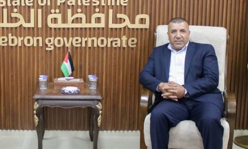 محافظ الخليل: الجميع مطالب بالوقوف إلى جانب القانون والمؤسسة الأمنية