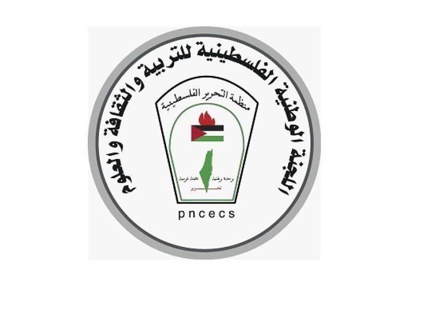 "اللجنة الوطنية للتربية والثقافة" تسلم الدفعة الثانية من المنح المالية للطلبة في غزة