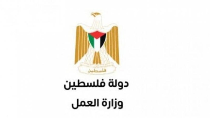 وزارة العمل تحث المتدربين على اختيار المراكز المهنية المرخصة وتحذر من الشهادات غير المعتمدة
