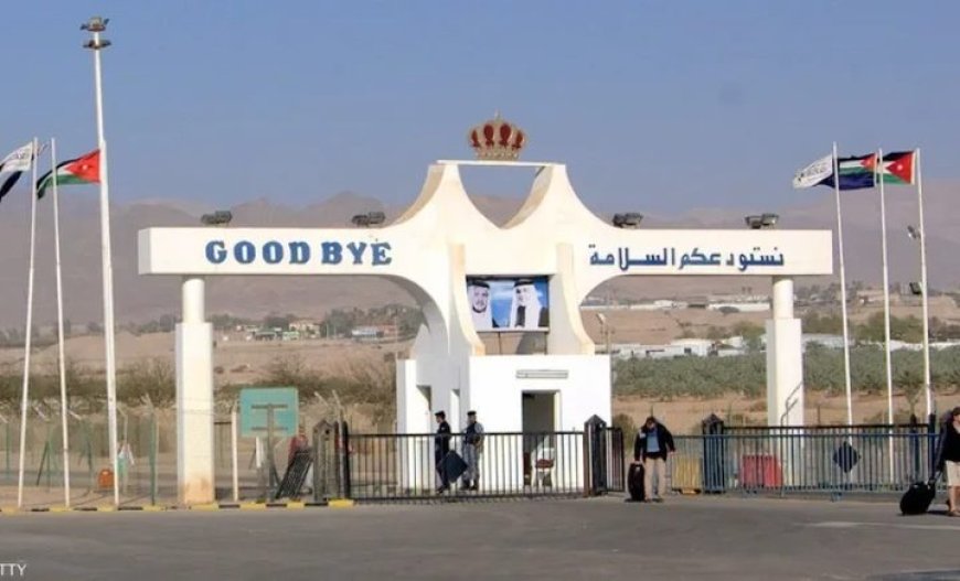 المحكمة العليا الإسرائيلية تدعو إلى توسيع ساعات العمل في معبر الكرامة