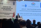 برعاية وحضور رئيس الوزراء: الإعلان عن تأسيس غرفة التجارة الدولية – فلسطين