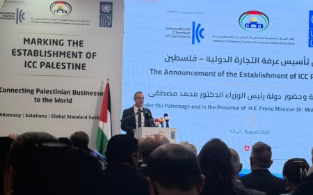 برعاية وحضور رئيس الوزراء: الإعلان عن تأسيس غرفة التجارة الدولية – فلسطين