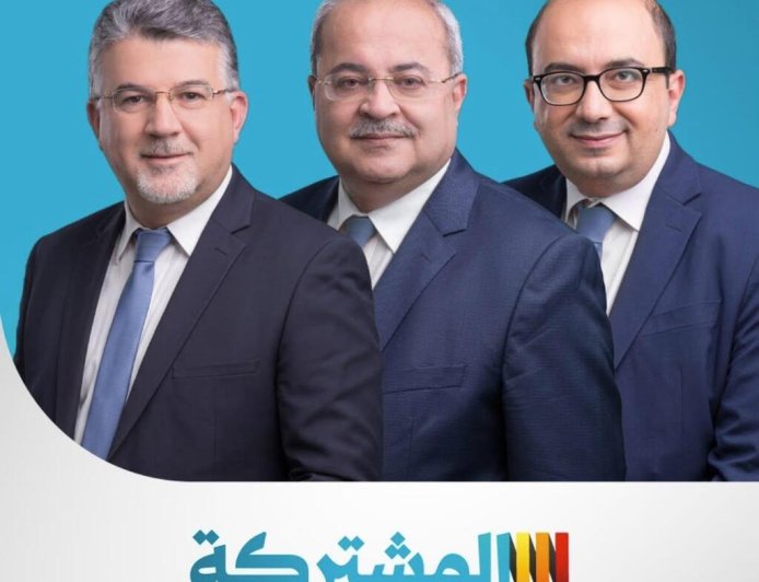 القائمة المشتركة الثلاثية تنطلق رسميًا لخوض انتخابات الكنيست