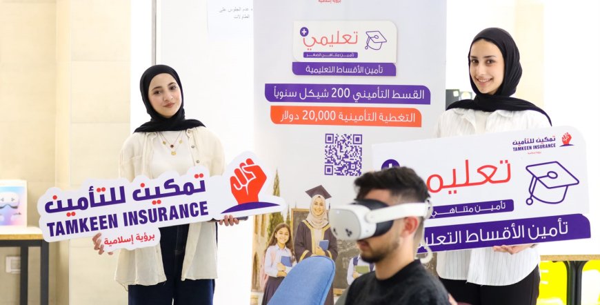 تمكين للتأمين تساهم في رعاية النسخة الثانية من مبادرة «عيش التخصص» بالشراكة مع الكلية الذكية الجامعية للتعليم الحديث