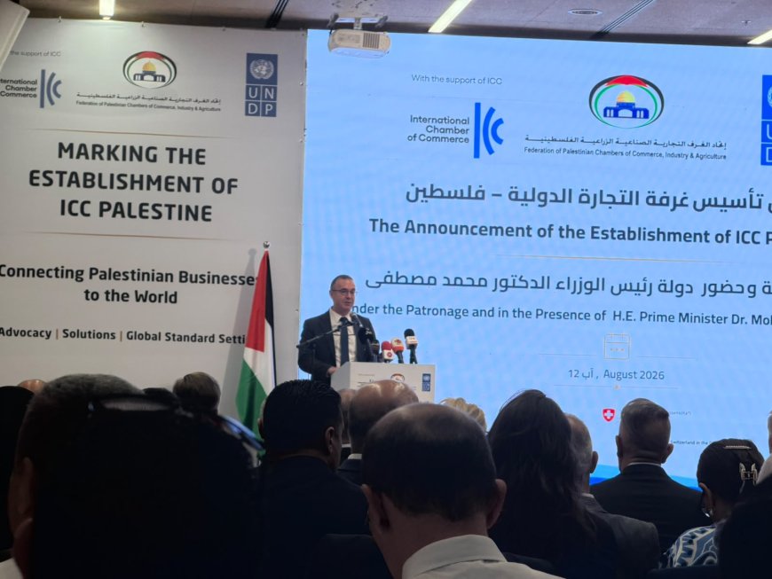 برعاية وحضور رئيس الوزراء: الإعلان عن تأسيس غرفة التجارة الدولية – فلسطين