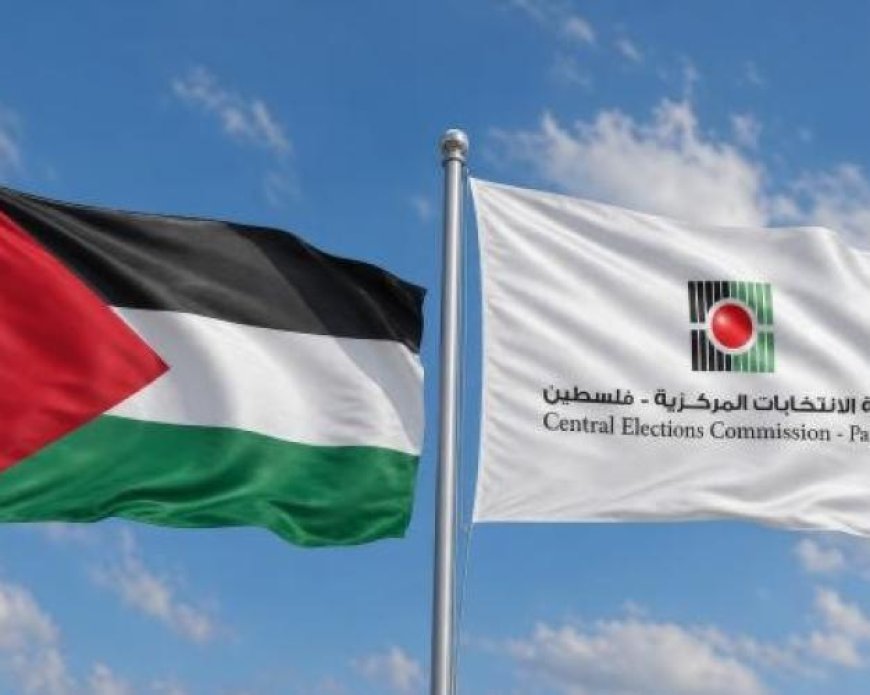 لجنة الانتخابات تعلن ارتفاع نسبة المسجلين في الضفة الغربية الى 87.2%